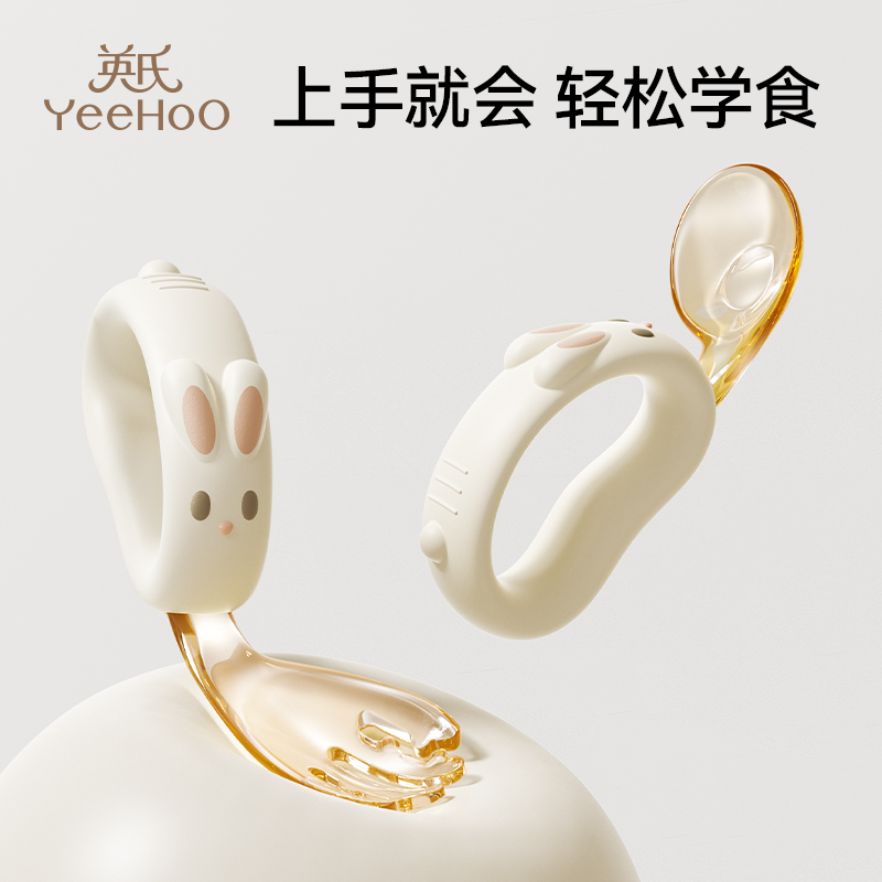 英氏6月+宝宝PPSU训练叉勺弯头儿童自主进食辅食勺子学吃饭便携商品图