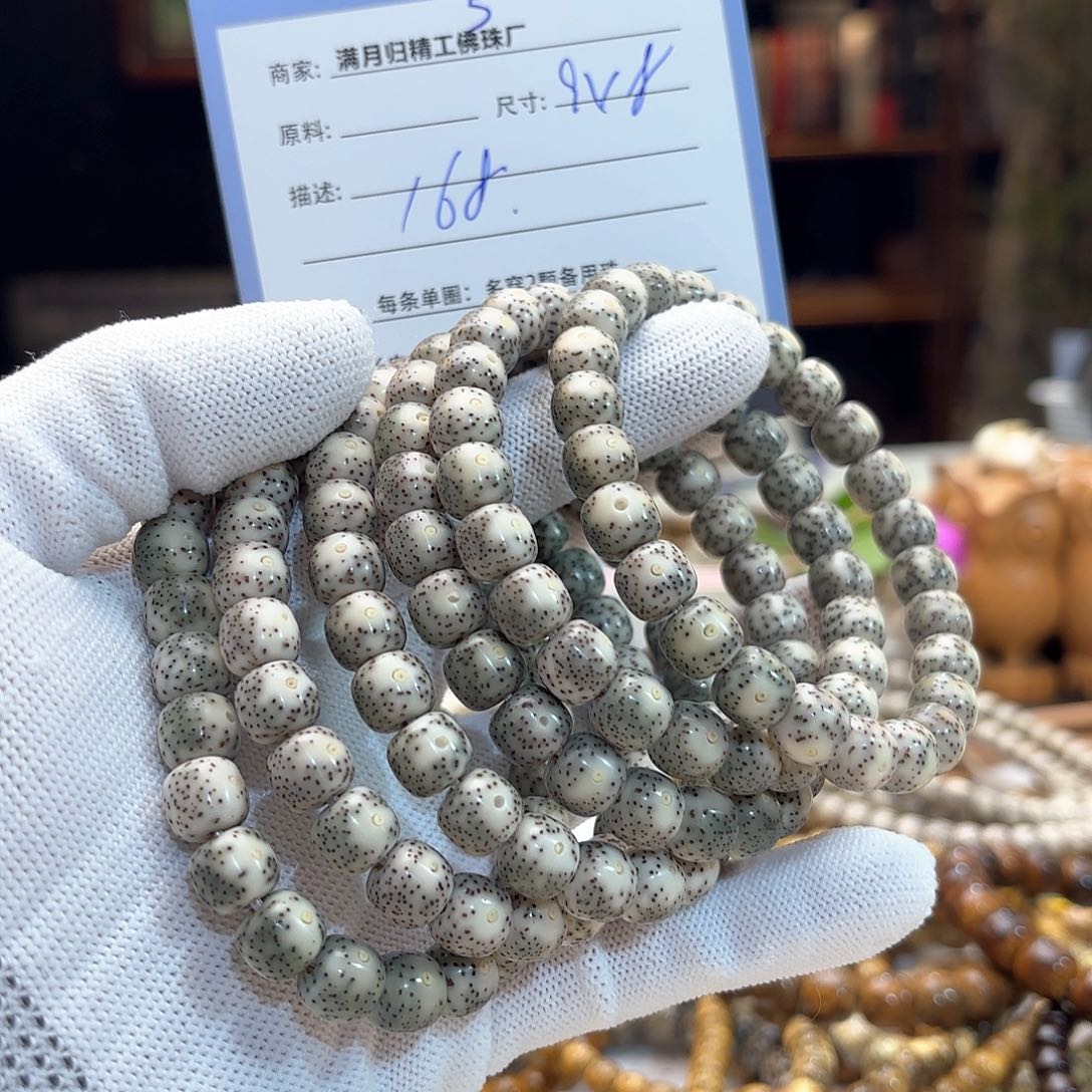 星月菩提手串源头工厂