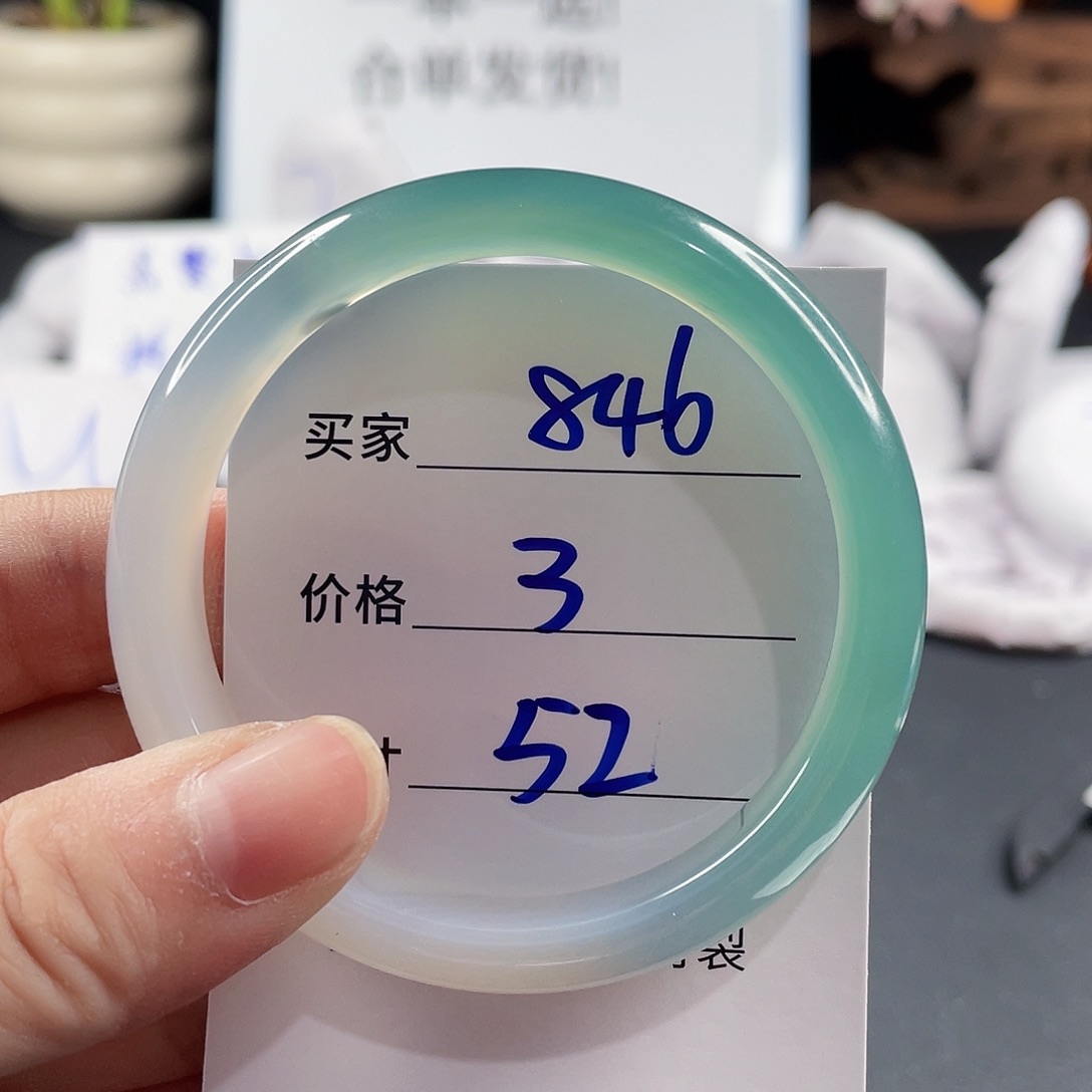 玛瑙/玉髓手镯未镶嵌