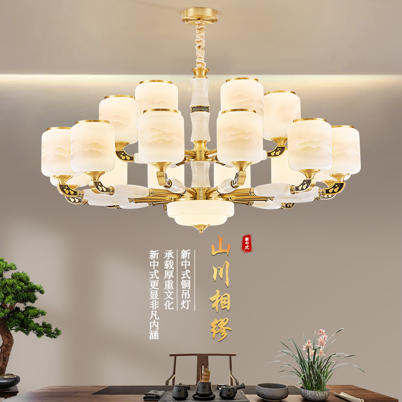 新中式客厅吊灯2025新款全铜玉石大气别墅主灯禅意书房卧室餐厅灯