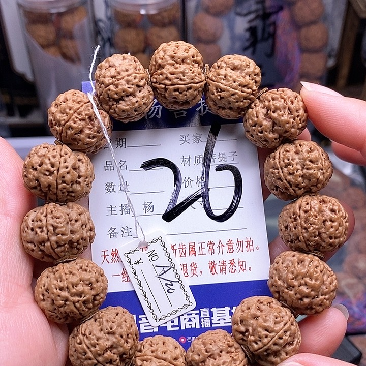 金刚菩提手串20梅花