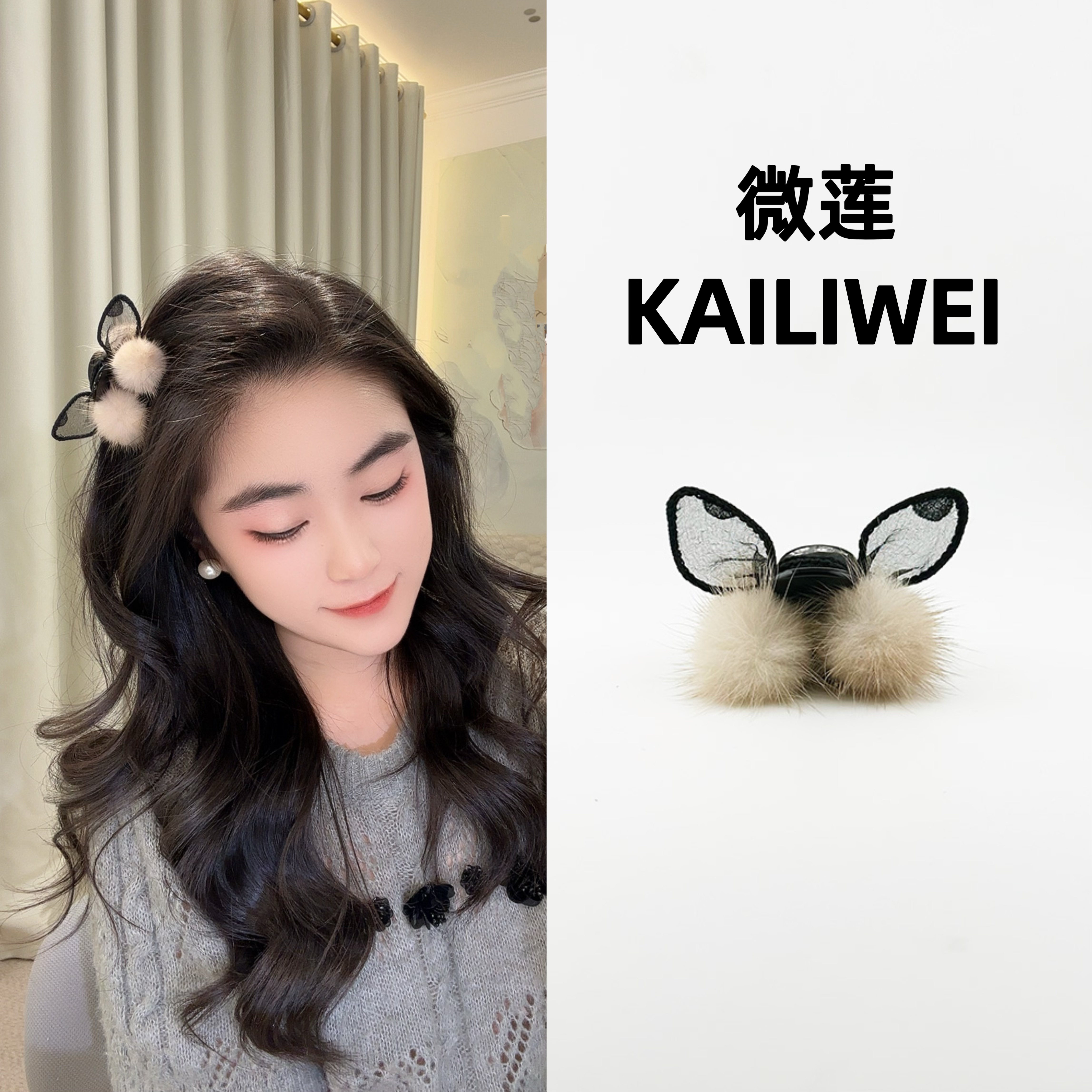 微莲高级新款感毛毛抓夹侧边夹冬日刘海夹韩系小耳朵碎发夹