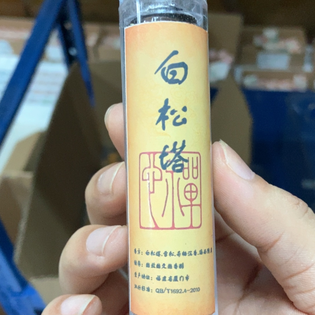 线香222222222222222
