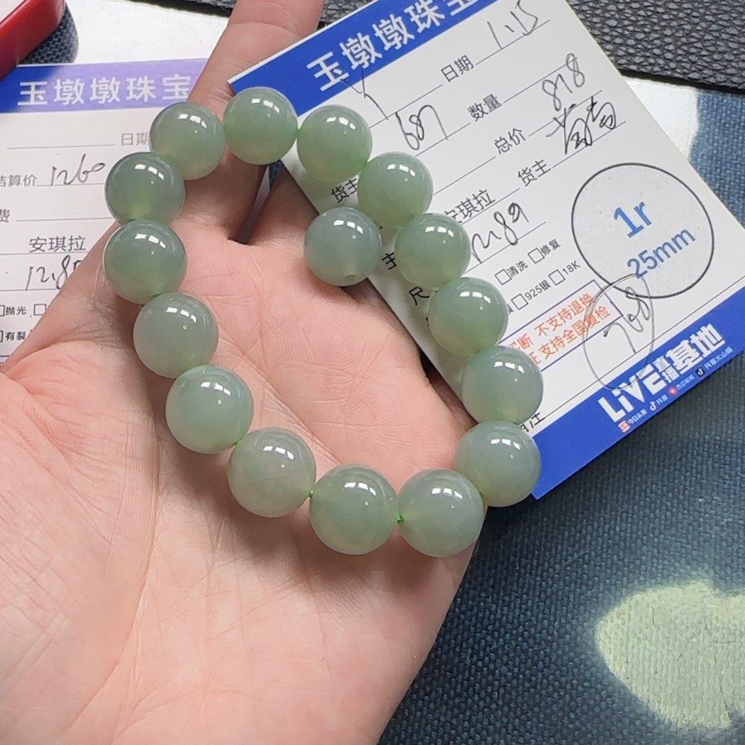 翡翠颈饰未镶嵌Y翡翠