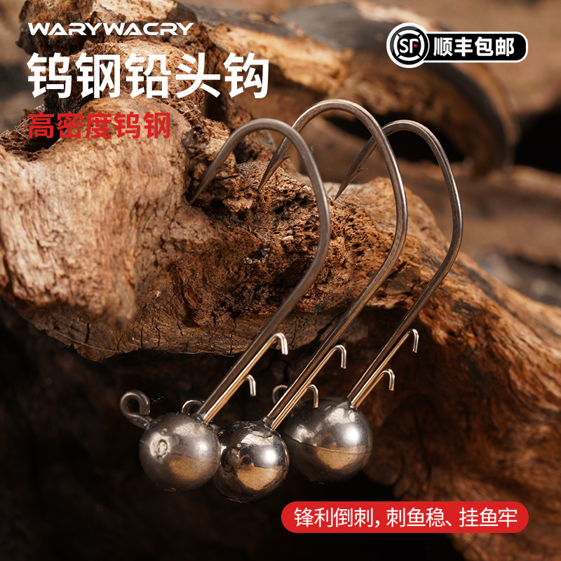 钨钢微铅铅头钩路亚黑坑软虫软饵大钩门防挂底倒刺根钓鲈鱼鳜鱼钩