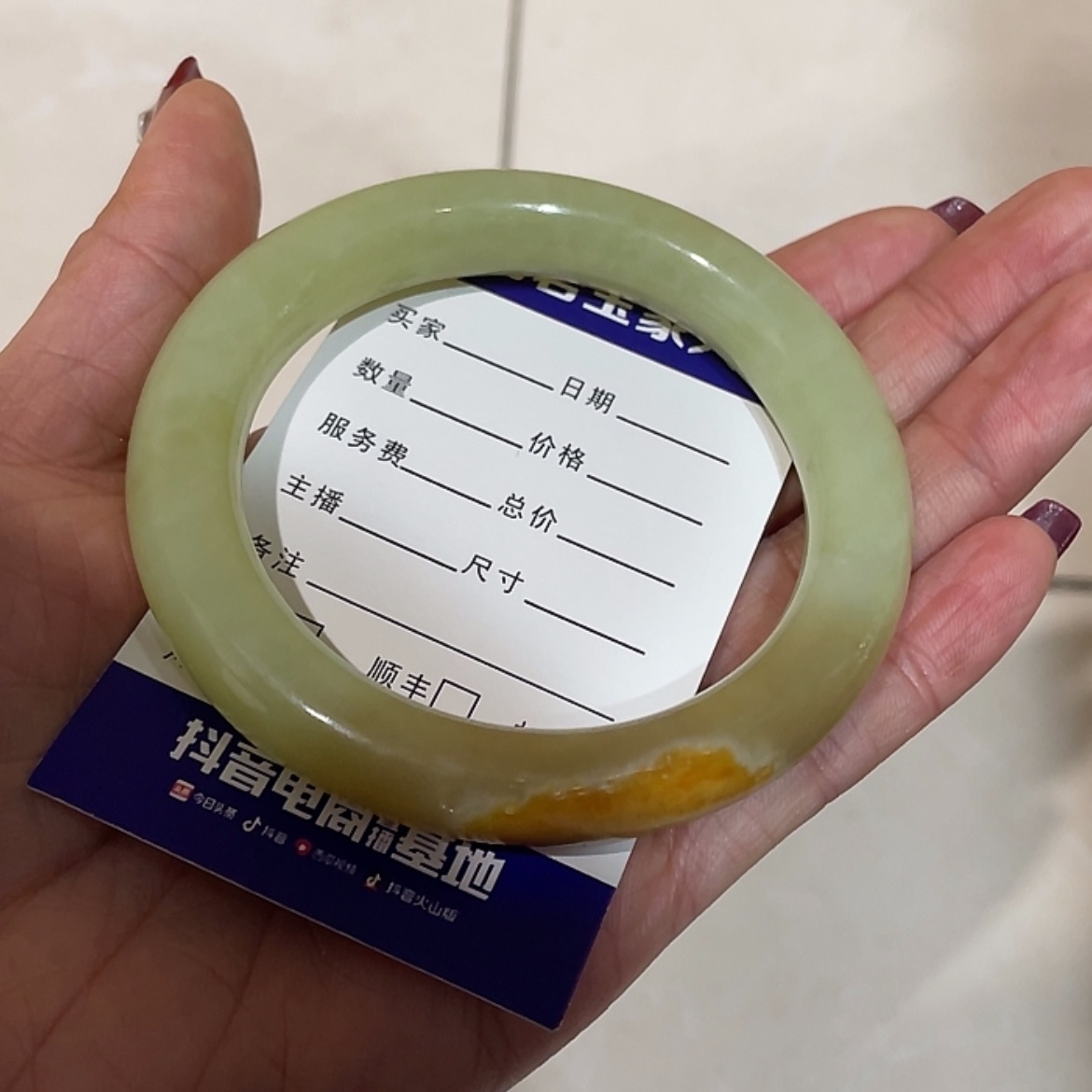 【闪购商品】岫岩河磨玉（透闪石质玉）手镯未镶嵌柒****?