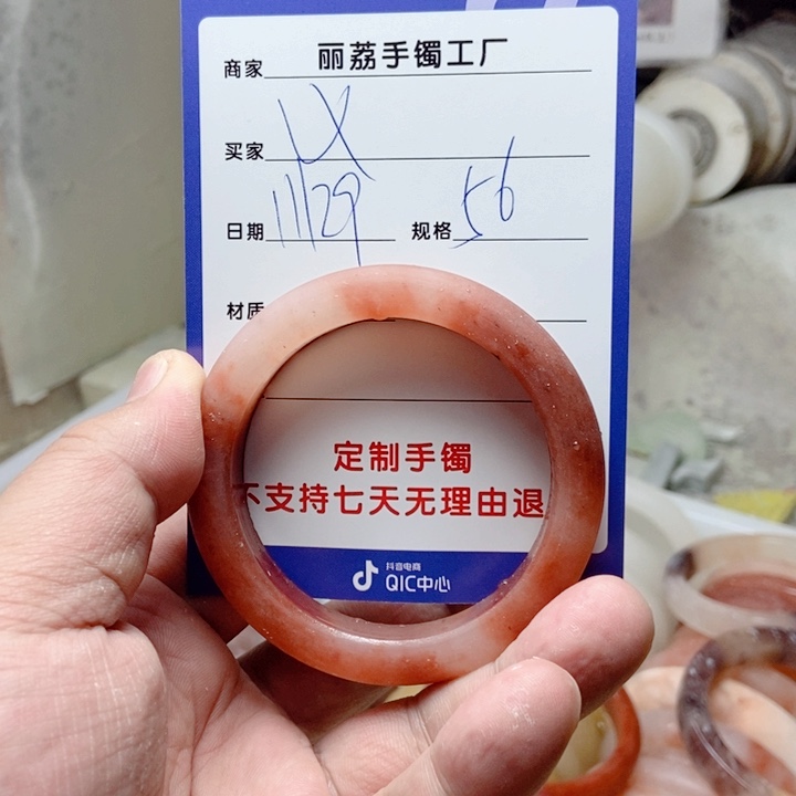 未镶嵌手镯石英质玉乄