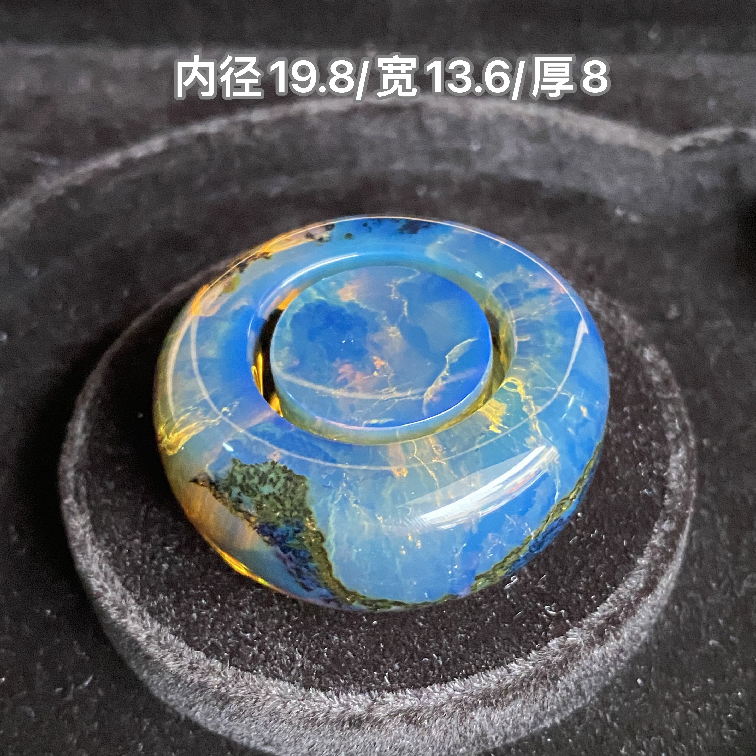 【小伊琥珀】内径19.8mm天空蓝海藻蛋黄溶洞指环