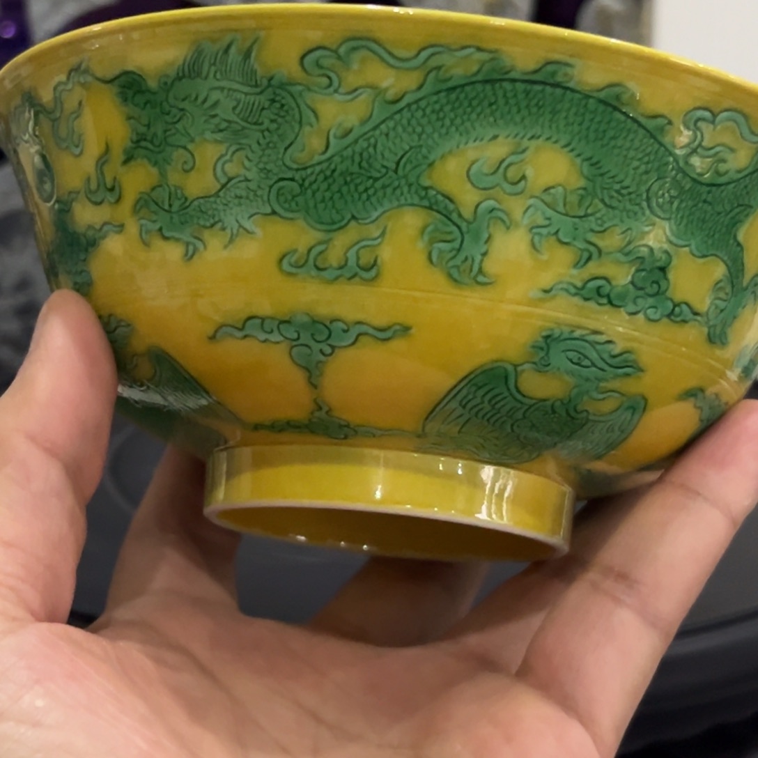 瓶素三彩黄地龙凤碗