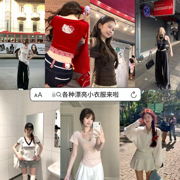 随机衣服福利款