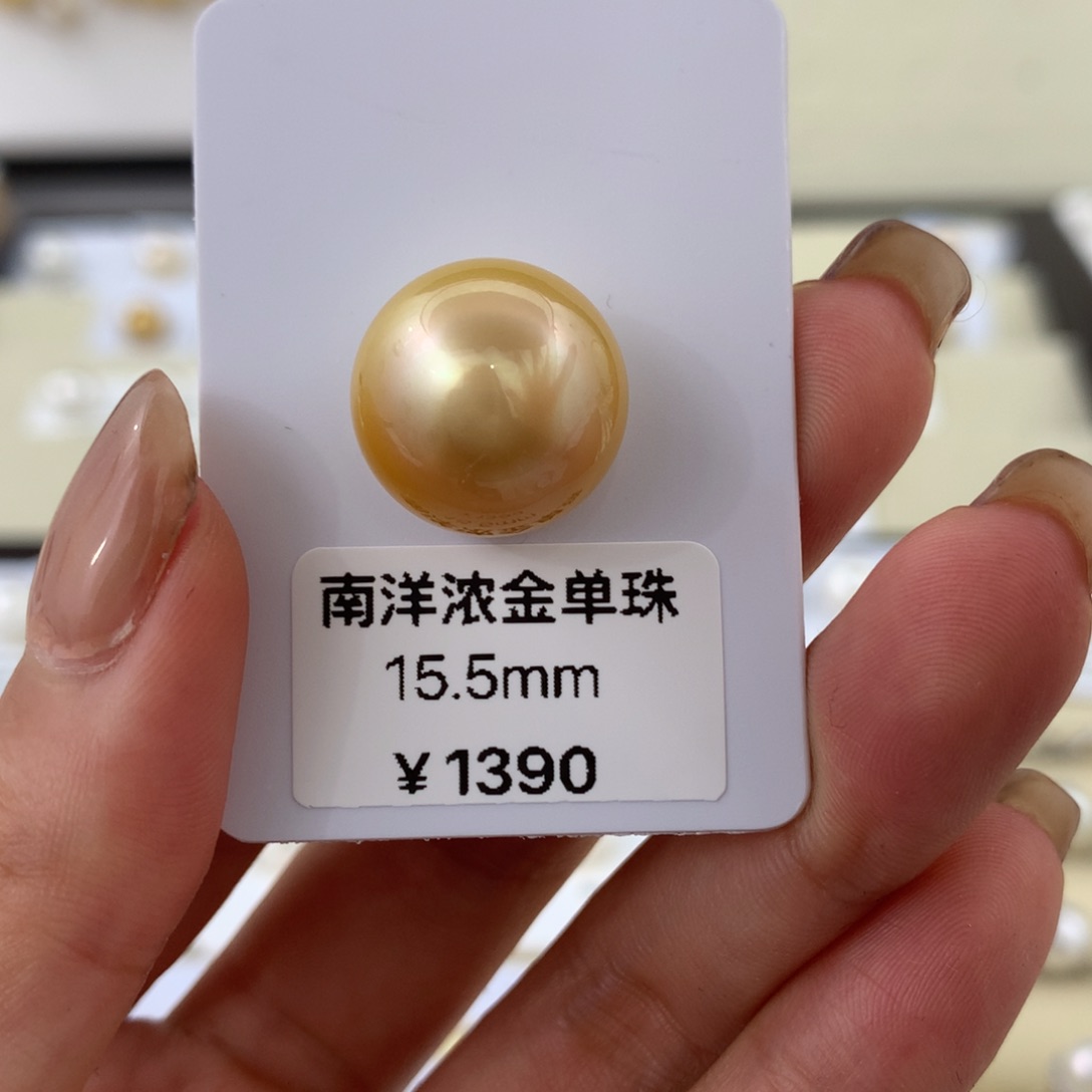 未镶嵌海水珍珠裸珠