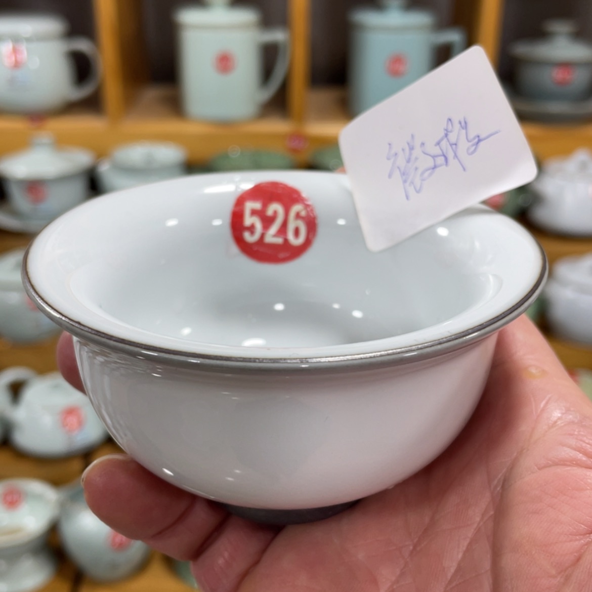 【闪购商品】陶瓷茶具茶杯家用