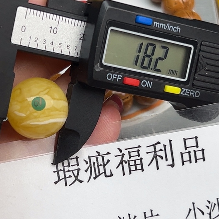 琥珀裸石未镶嵌微瑕69