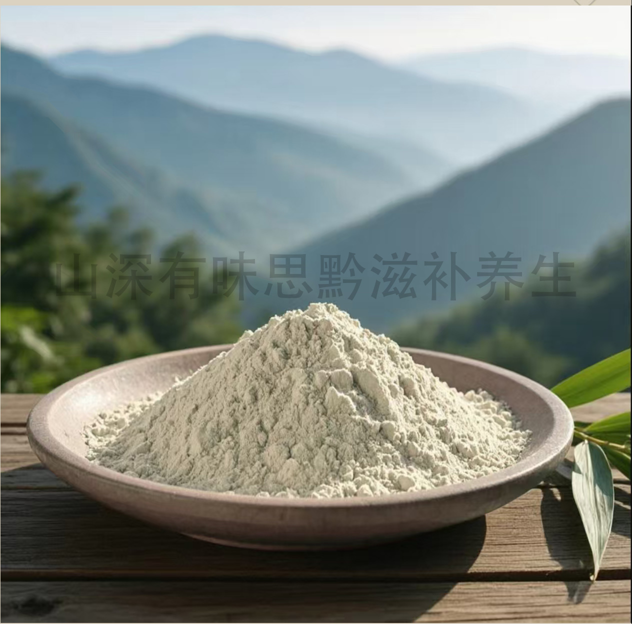 【四神汤升级版】茯湿救星七味轻轻散茯苓山药莲子鸡内金道地材料