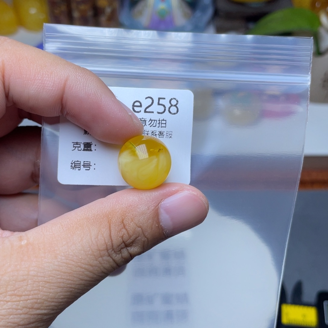 琥珀未镶嵌珠宝奇石