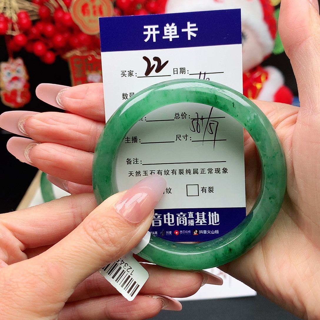 石英质玉手镯未镶嵌