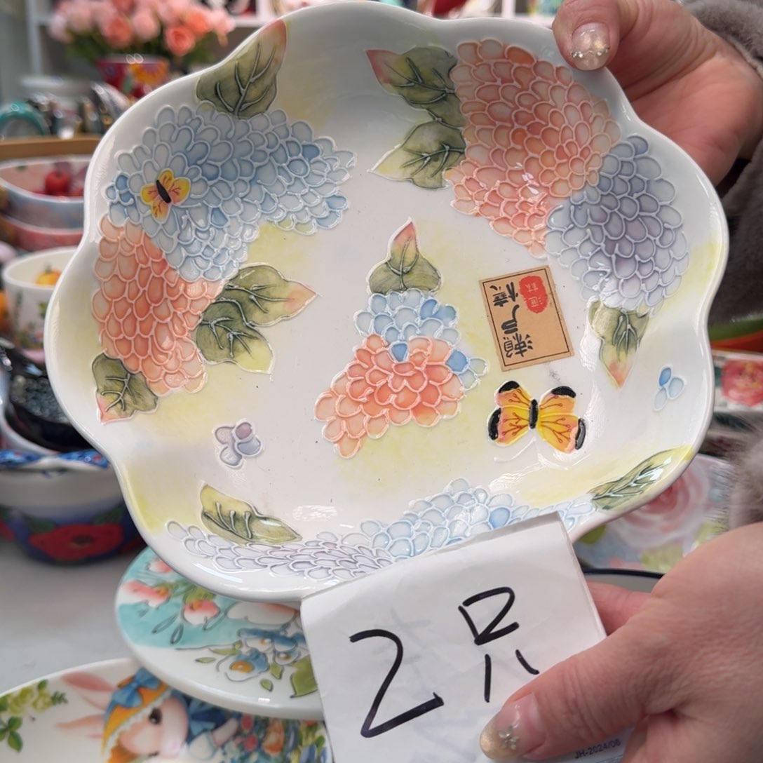 陶瓷濑户烧绣球8.5英寸花朵盘2只