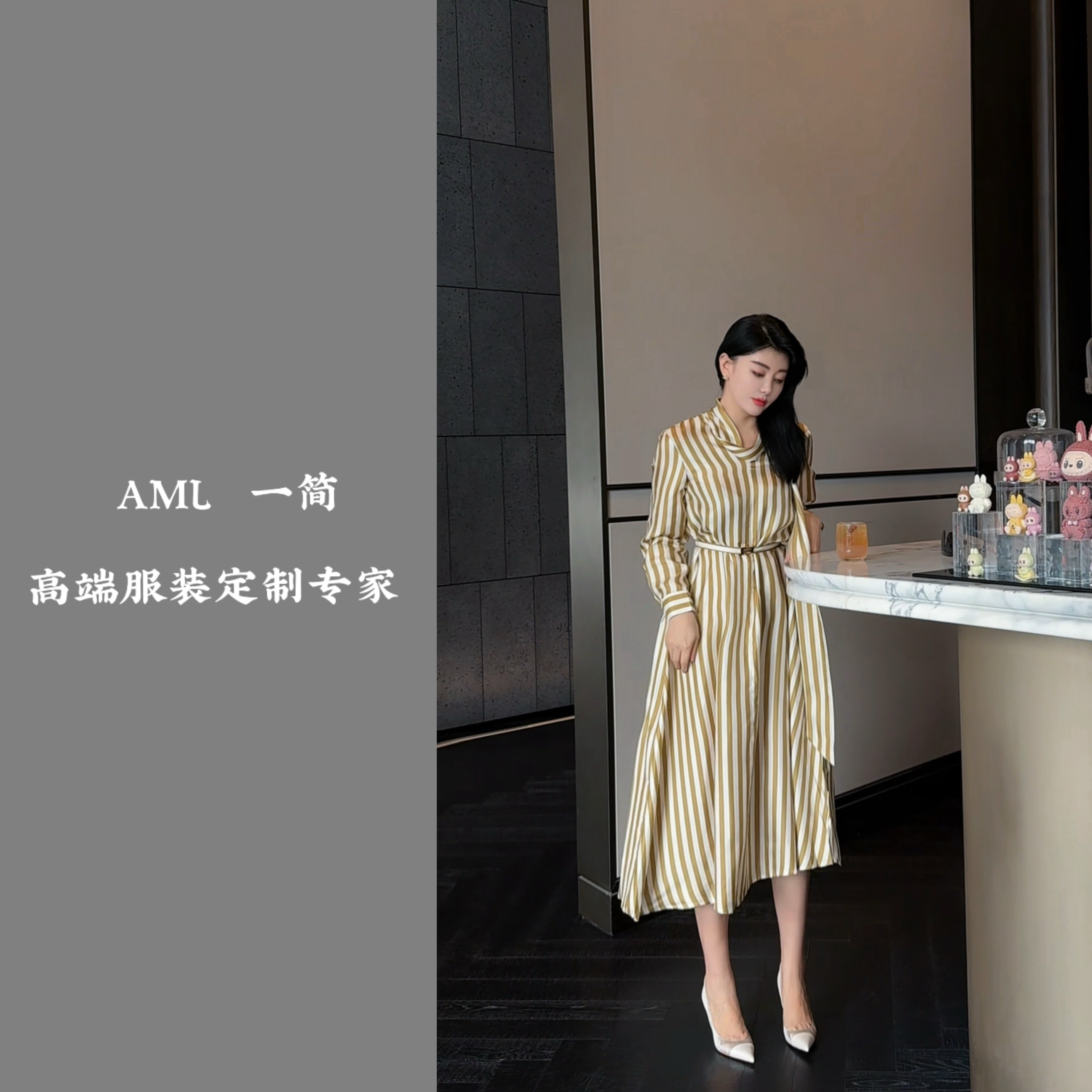 YJ【金缕条纹】法式条纹长袖连衣裙休闲复古显瘦