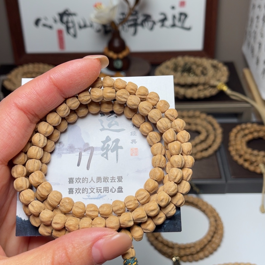柏香籽/百香籽吊坠