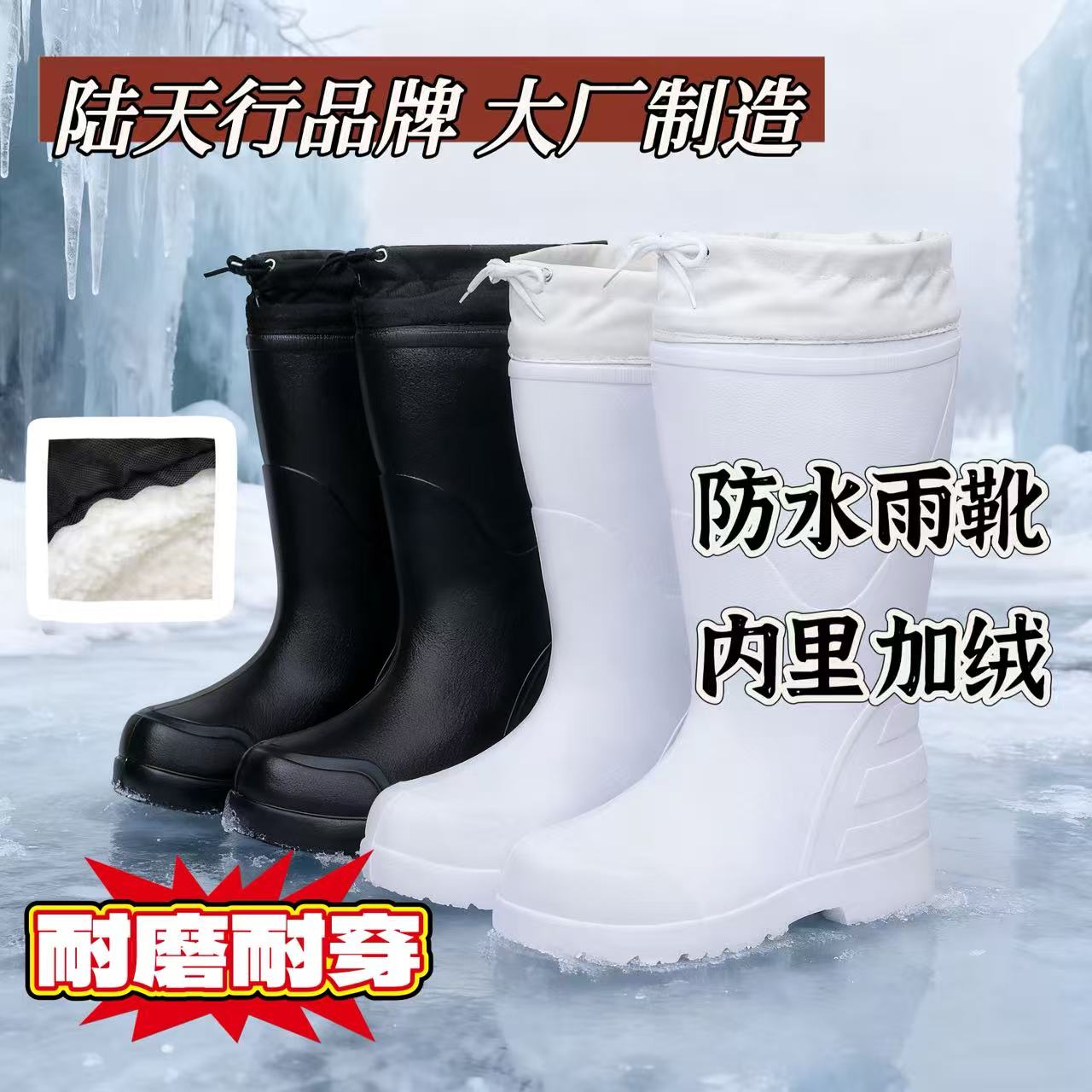 EVA保暖居家日用户外泡沫雨靴防水水产防滑工地轻便外穿防水雨靴