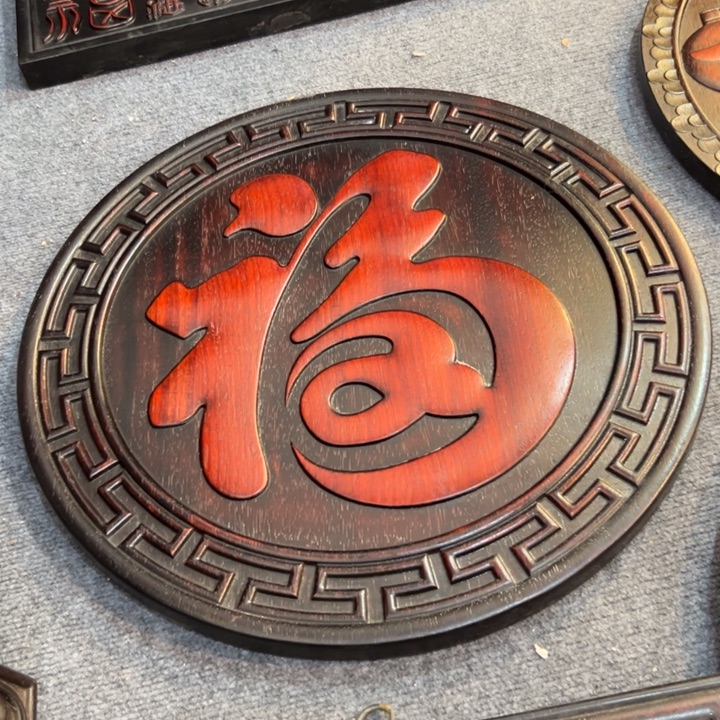 富***食非洲紫檀（红花梨）