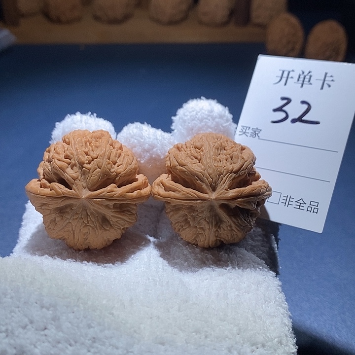 吊坠桃核大粗筋40尺