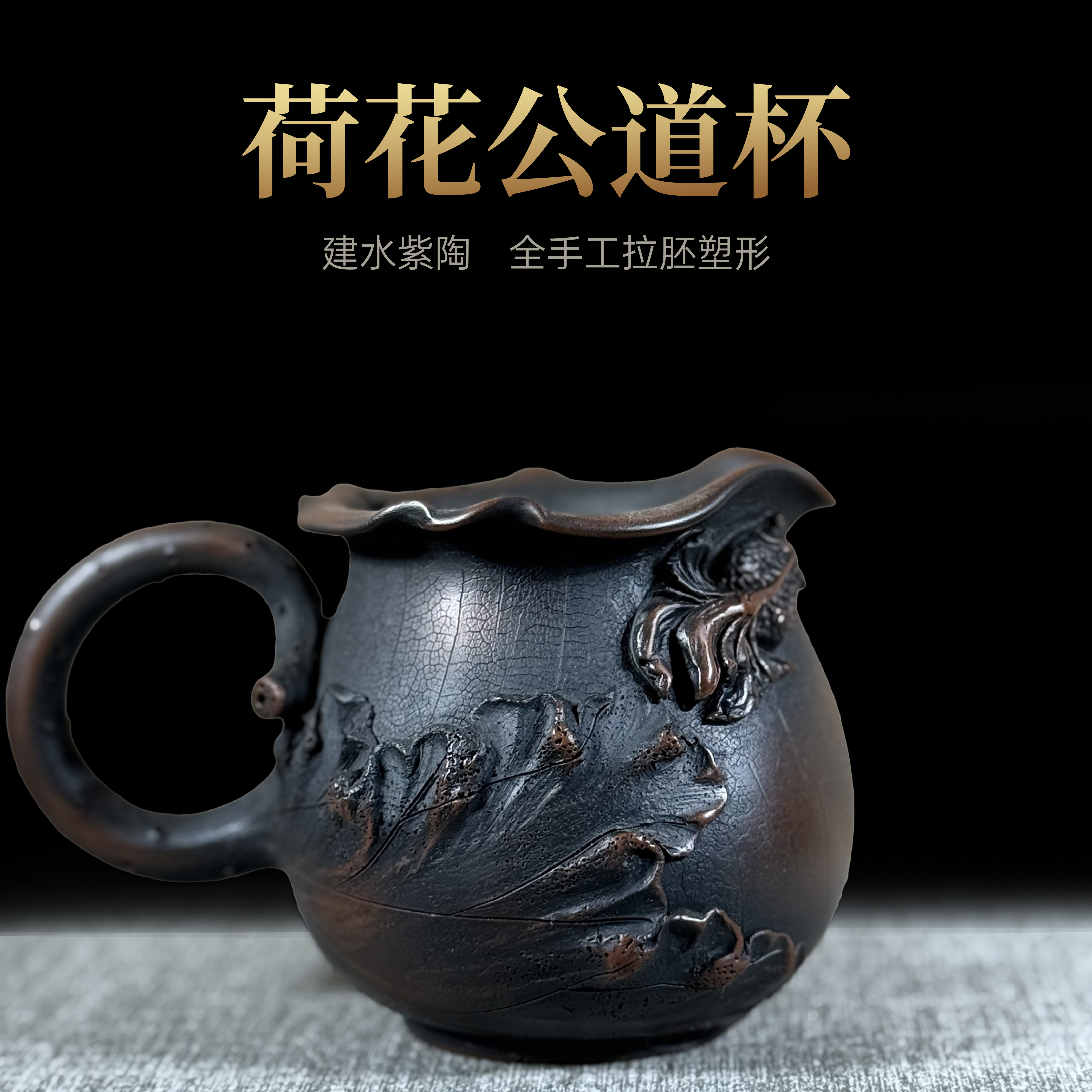 云南建水紫陶公道杯分茶器茶海全手工雕刻茶壶茶具功夫复古防烫