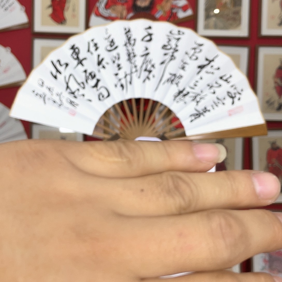 书法平****乐十寸十五方头青