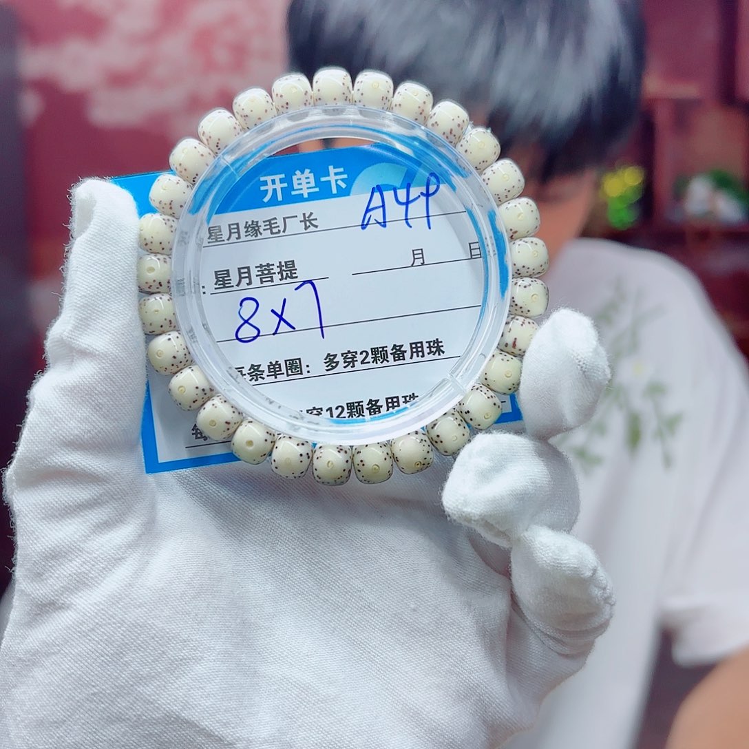 星月菩提吊坠A49………