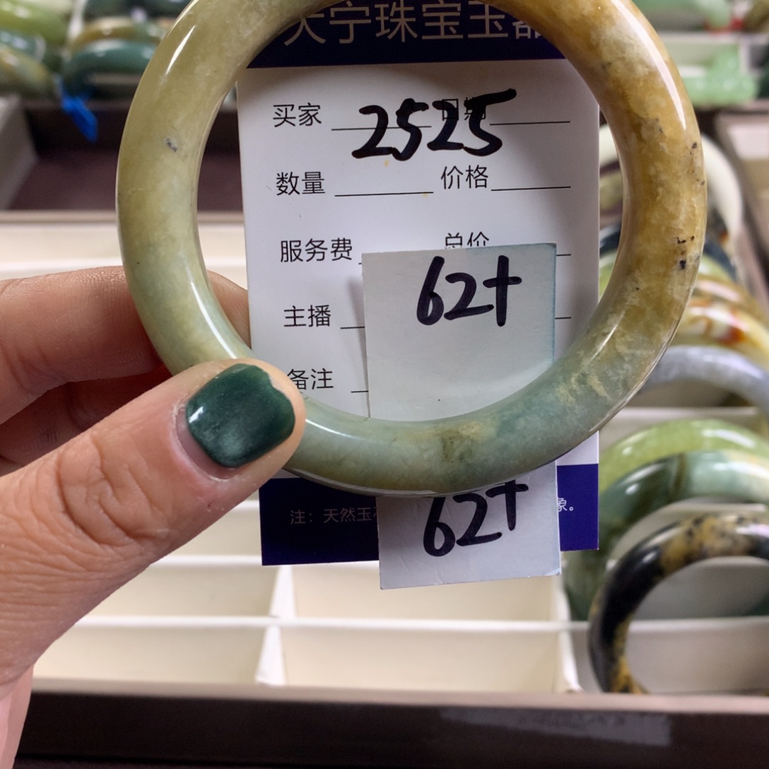 蛇纹石玉未镶嵌手镯2525