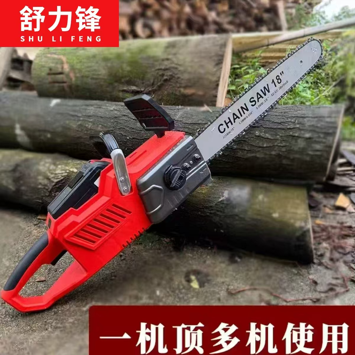 18寸42V无刷双驱锂电锯家用户外多功能大功率手持电链锯手提式伐