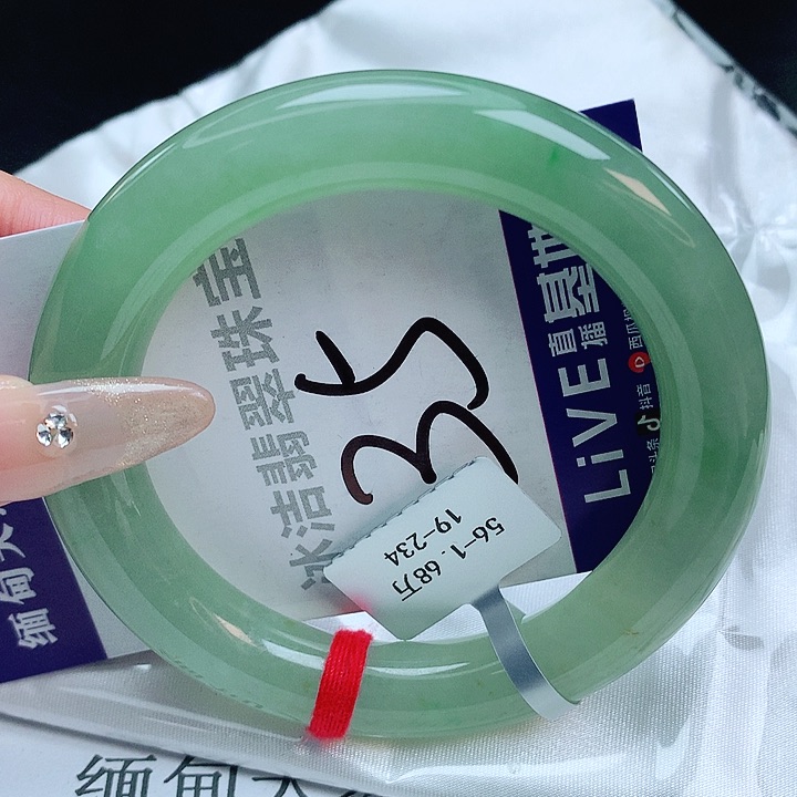 翡翠手镯未镶嵌缅甸天然a货翡翠手镯