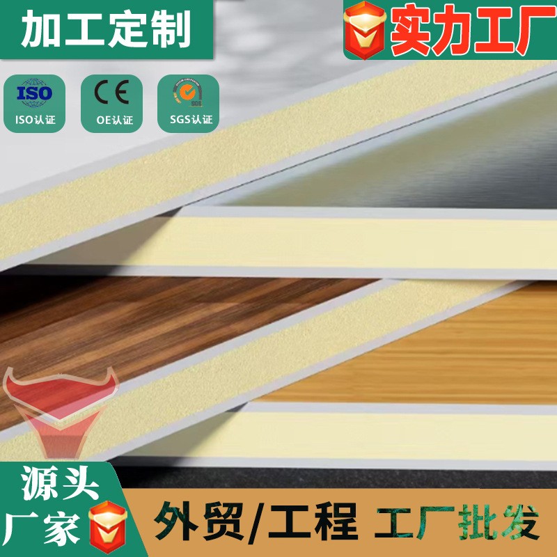 金刚防撞板墙板家装室内墙面装饰木饰面板实心竹木纤维护墙板厂家