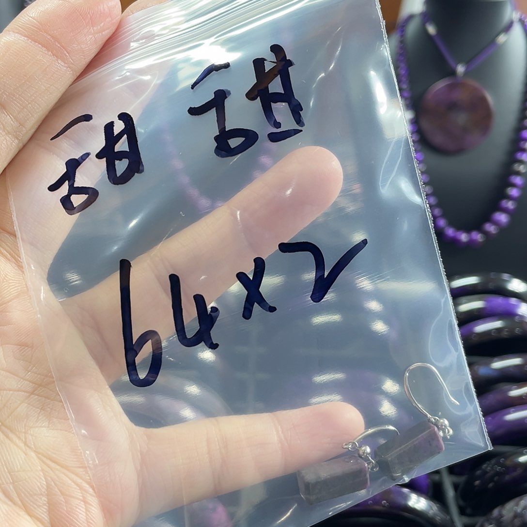 苏纪石（舒俱来）手链未镶嵌甜*