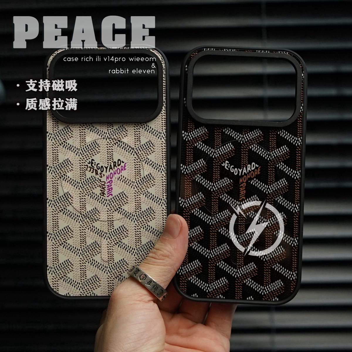 潮牌磁卡磁吸壳适用苹果17/15/14/13/12/promax手机壳iPhone16pro