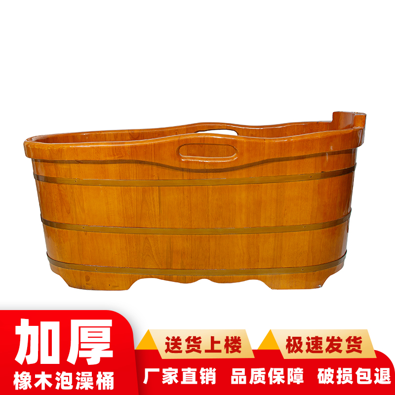 橡木泡澡木桶全身成人家用沐浴桶中式实木浴缸美容院洗澡桶瑶浴盆