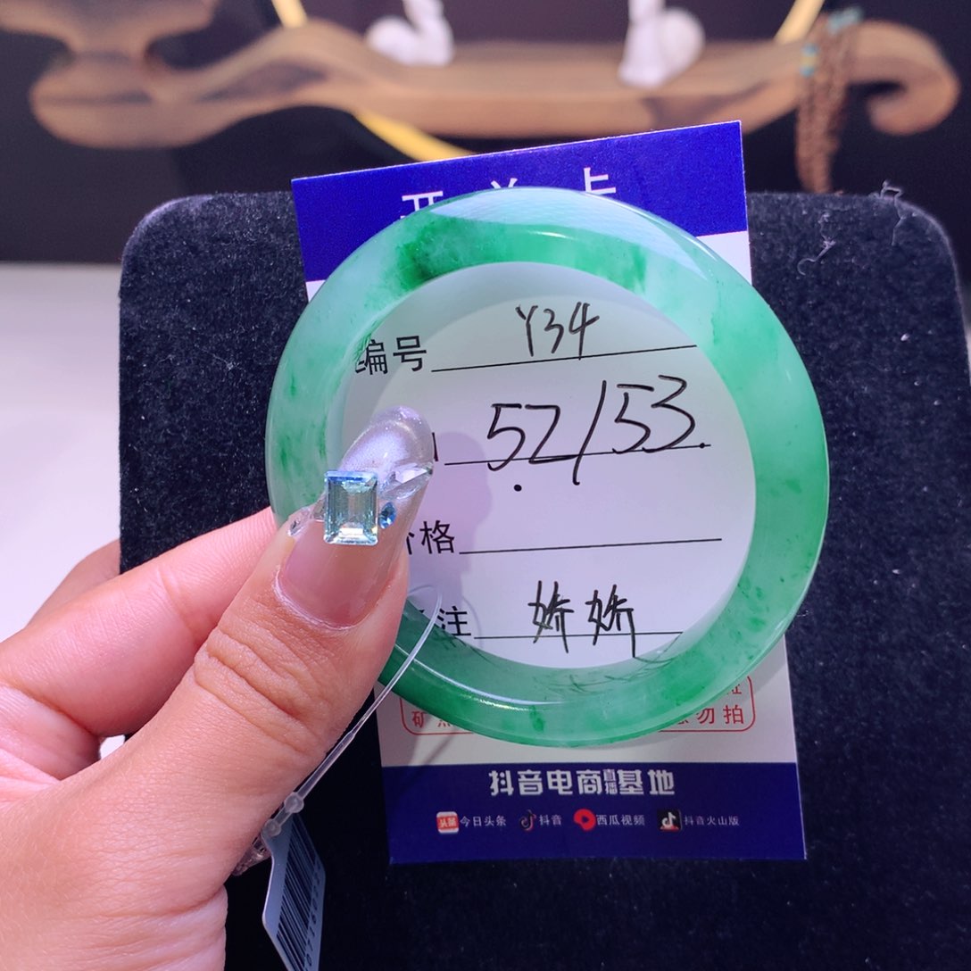 石英质玉手镯未镶嵌吉**吉