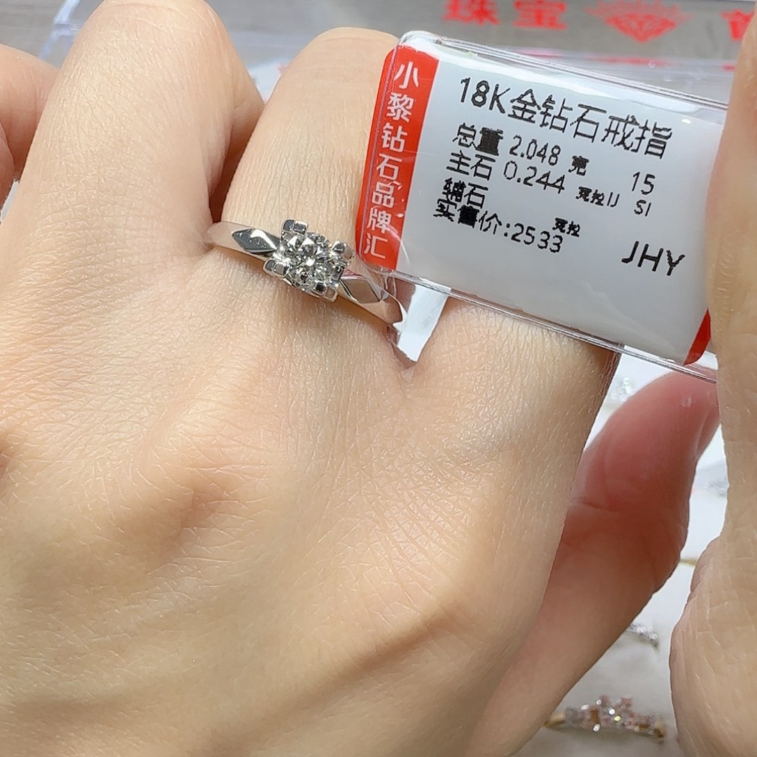 钻石戒指/指环18K金镶嵌