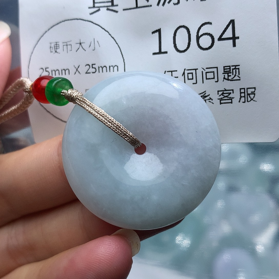 颈饰未镶嵌翡翠1064