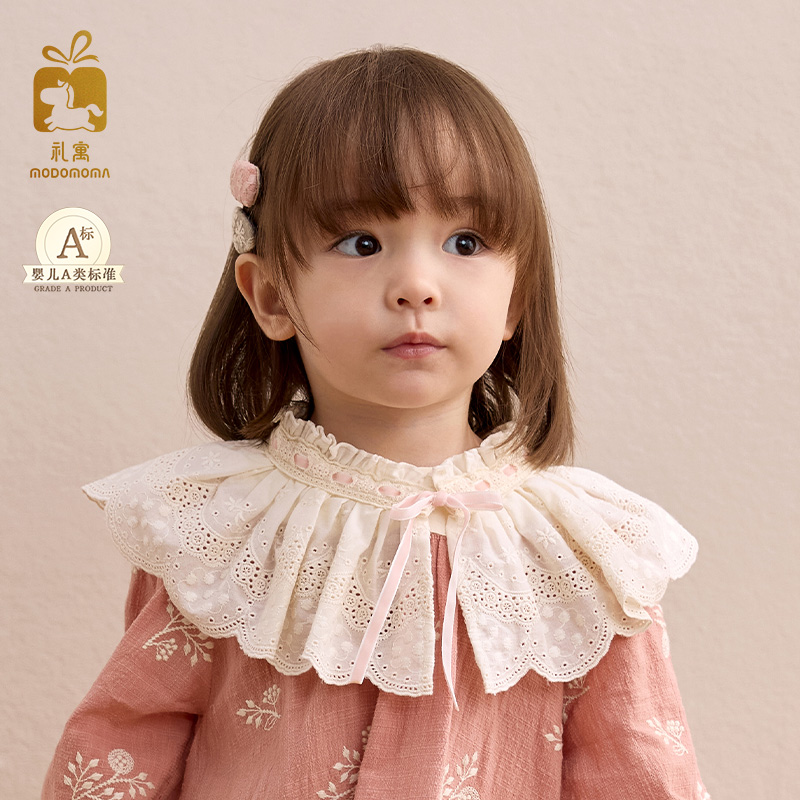 modomoma新生儿用品婴幼儿围兜秋宝宝初生洋气口水巾