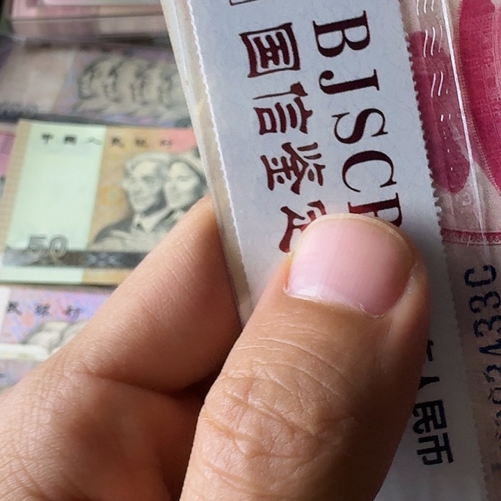 全新的原票433……………………全新