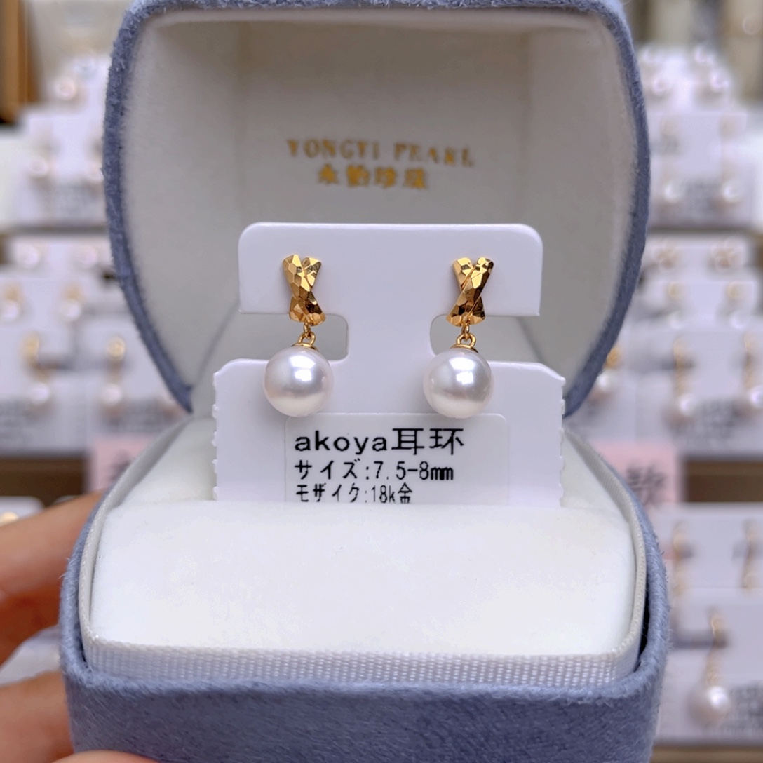 18K金镶嵌耳饰海水珍珠