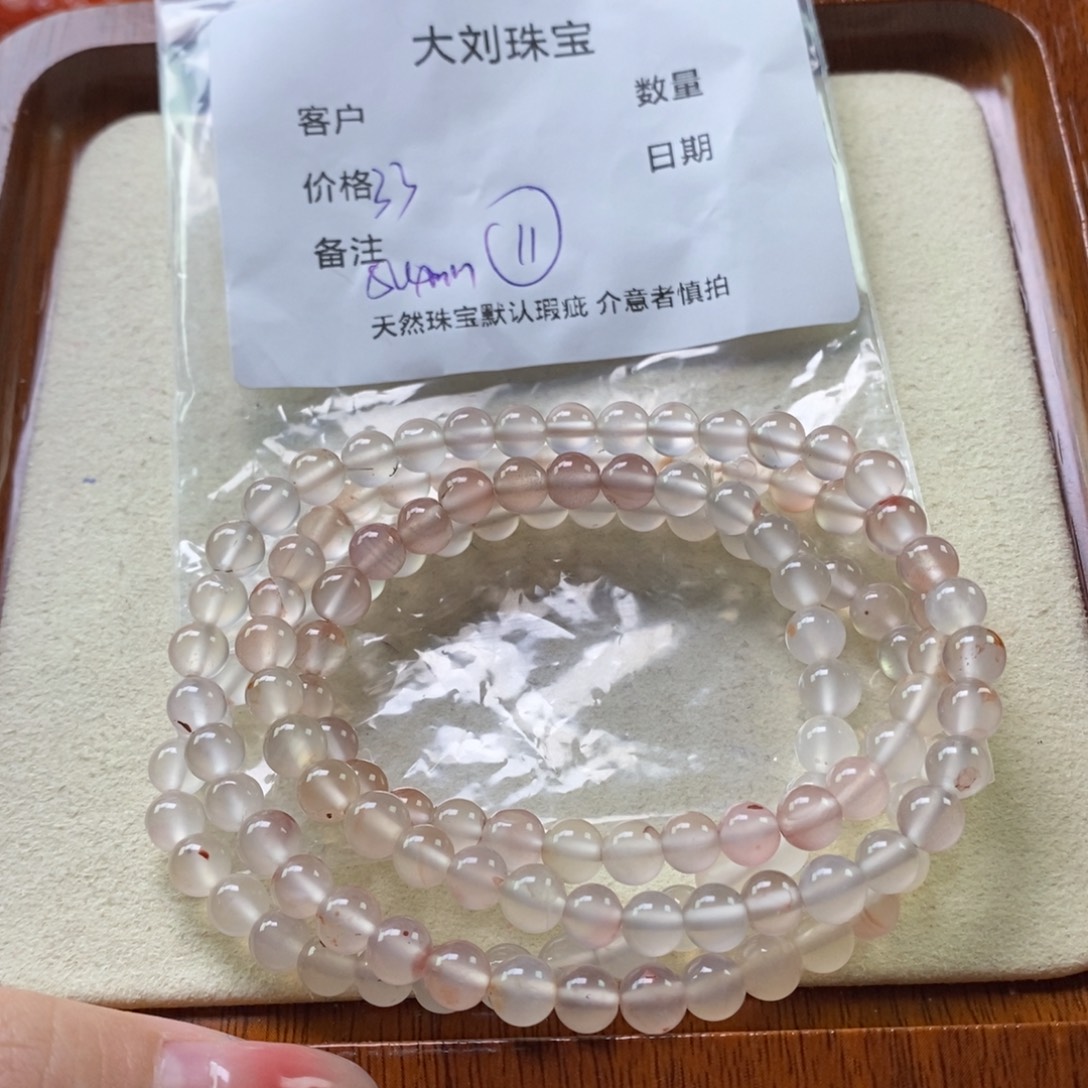 南红玛瑙未镶嵌手链