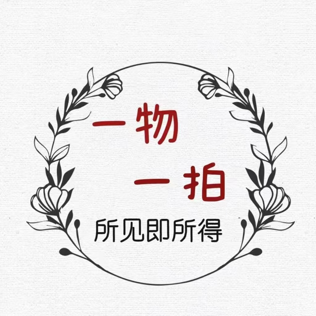 一物一拍所见即所得葡萄苗（1米1发货）