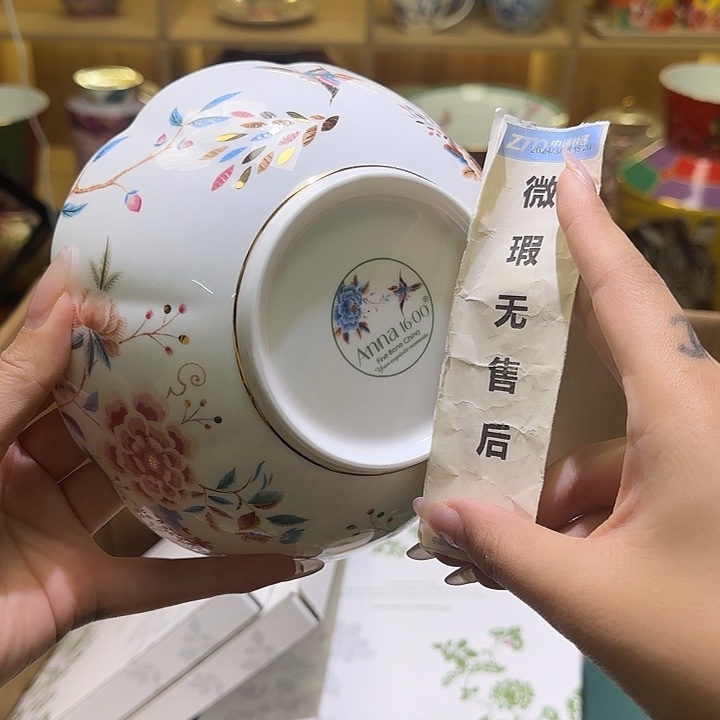 骨瓷实付满10包邮哈