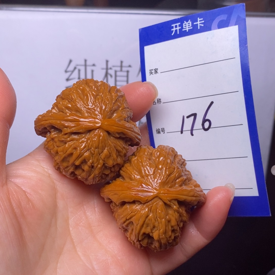 文玩核桃把件176/44白狮子