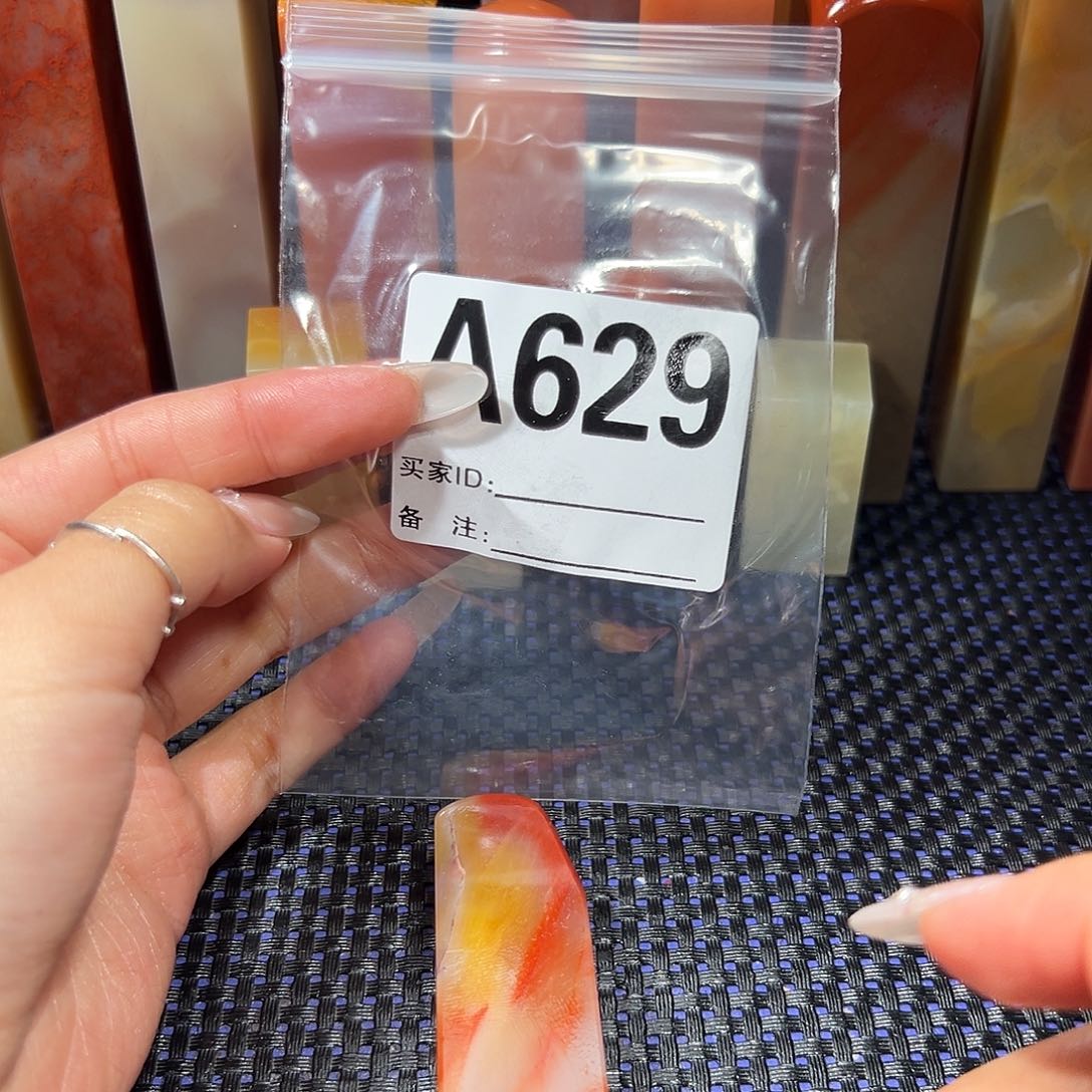 【闪购商品】寿山石印石…***君老挝石