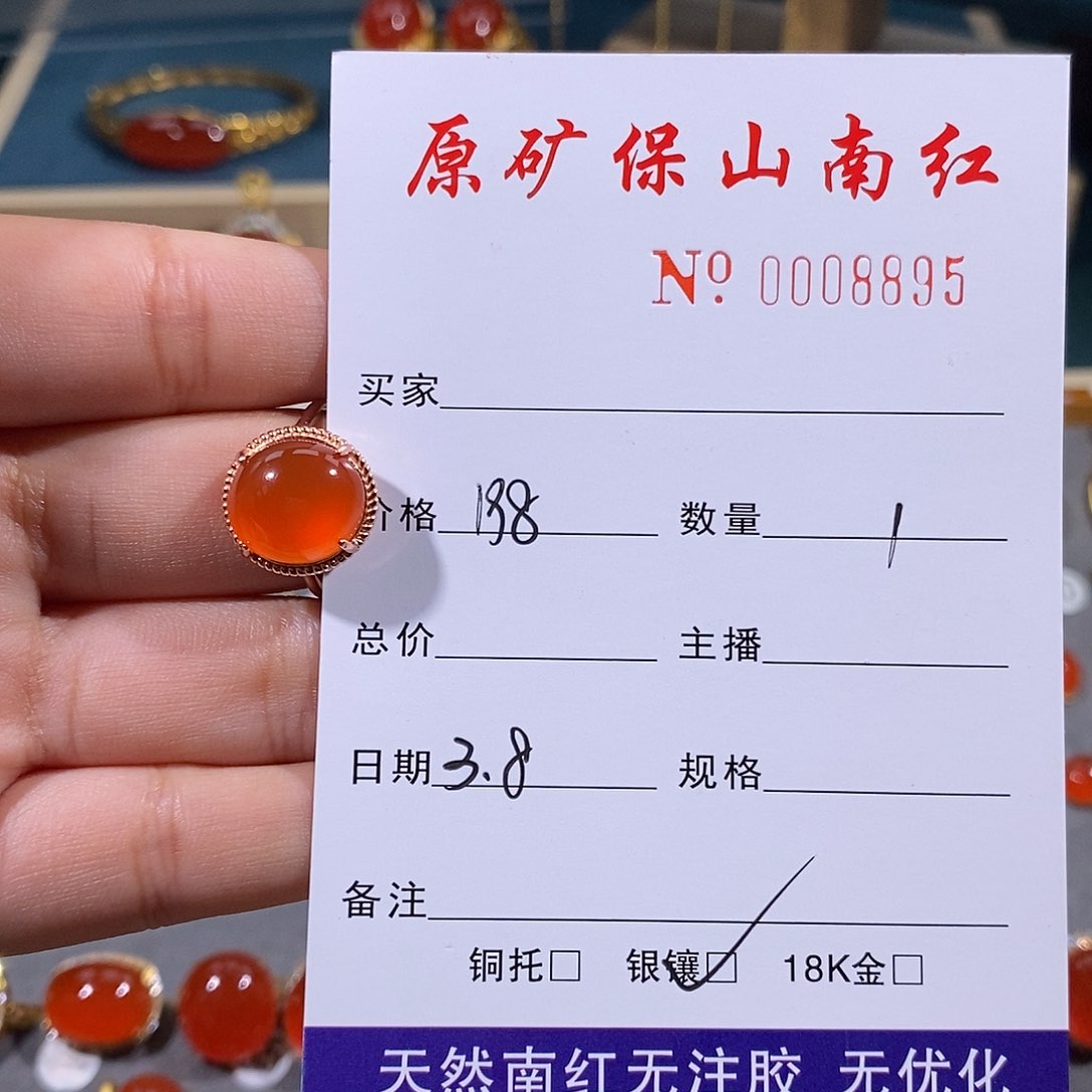 南红玛瑙戒指银S925镶嵌