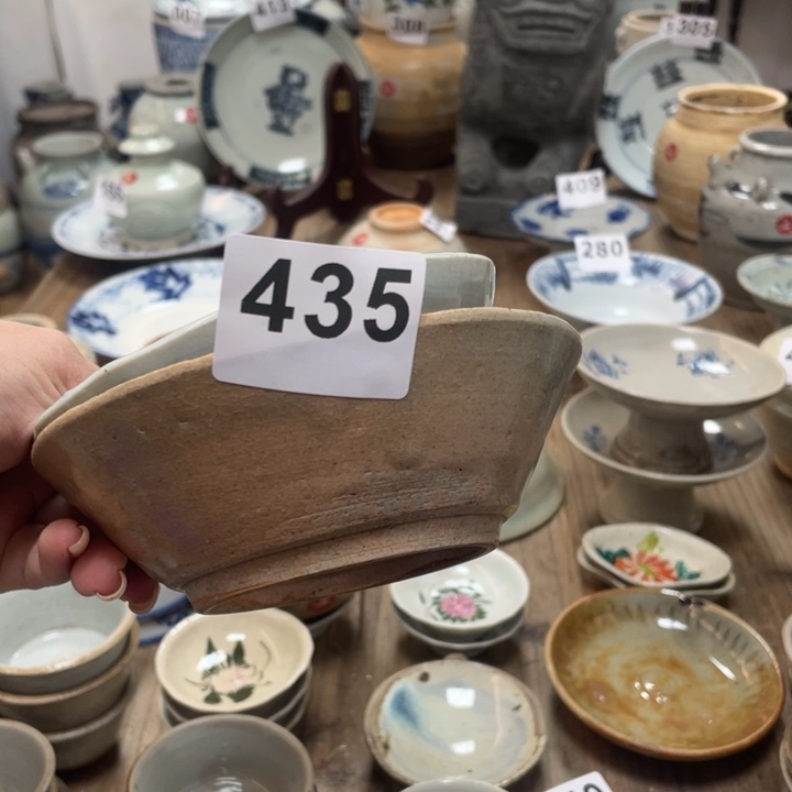 【闪购商品】南*漂漂亮亮的瓷器编号435