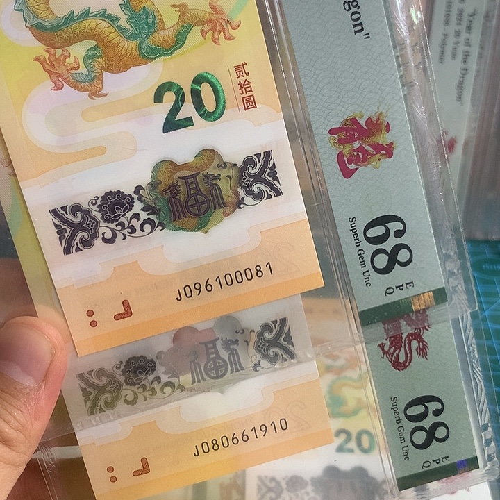 塑料龙钞倒置按图随机发